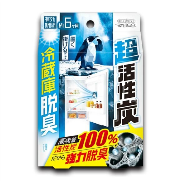 Super activated carbon refrigerator deodorizer