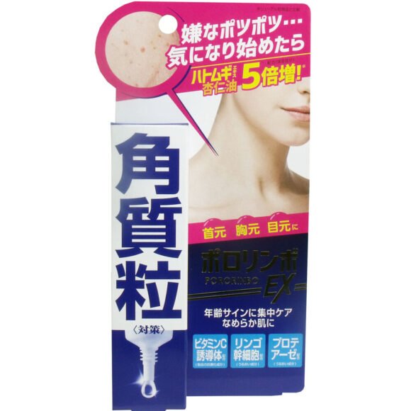 Porolimbo EX 18g