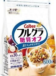 Calbee FURUGURA Sugar off