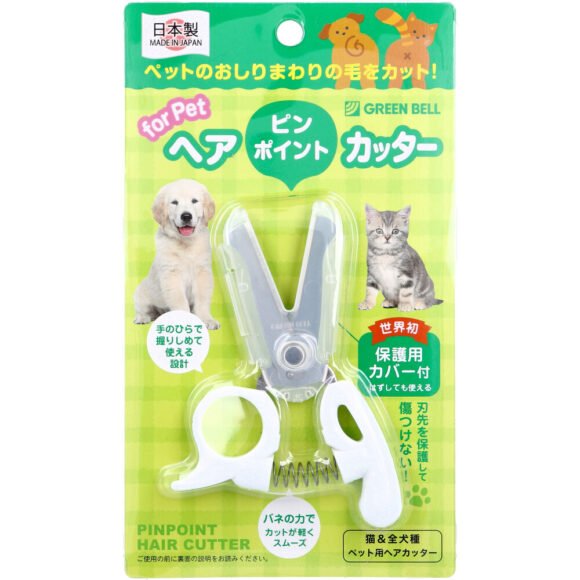 Pinpoint pet hair clipper with protective cover
