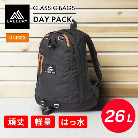 GREGORY CLASSIC DAY PACK