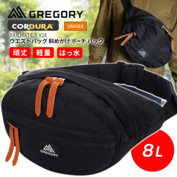 GREGORY TAILMATE S V2 (GR-119652)