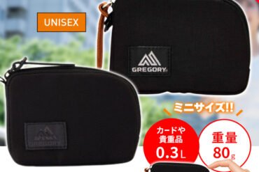 GREGORY Coin Wallet – Small Wallet / Coin Case