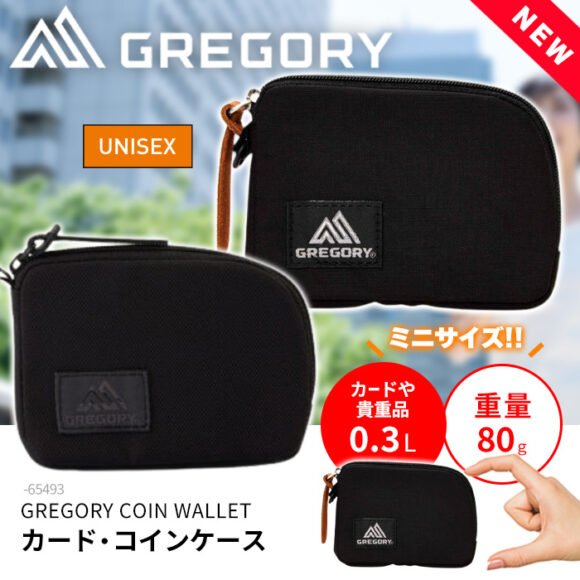 GREGORY Coin Wallet – Small Wallet / Coin Case