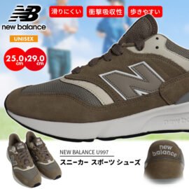 NEW BALANCE U997 – Men’s & Women’s Sneakers