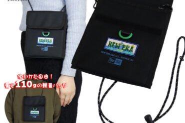 NEW ERA Outdoor Earth Day Pouch