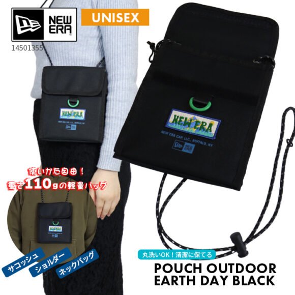 NEW ERA Outdoor Earth Day Pouch