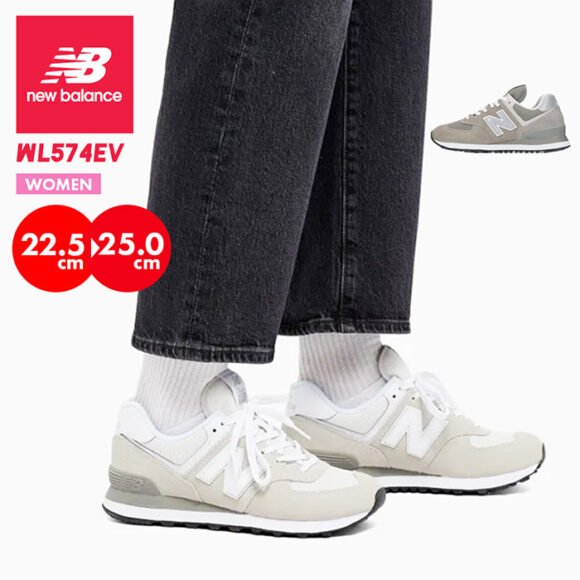 New Balance WL574 – Women’s Sneakers