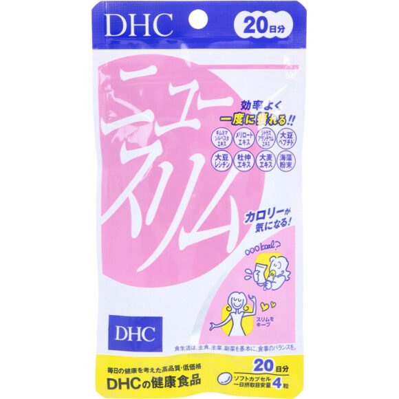 DHC New Slim Diet – 20-Day Supply, 80 Capsules