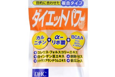 DHC Diet Power, 60 Capsules – 20-Day Supply