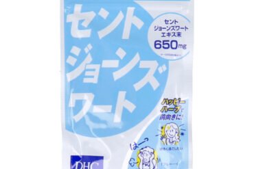 DHC St. John’s Wort – 20-Day Supply, 80 Capsules