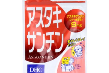 DHC Astaxanthin, 20-Day Supply, 20 Capsules