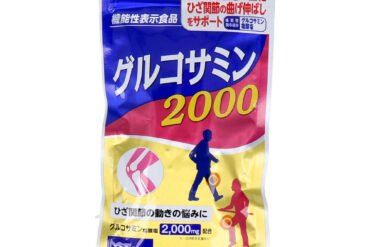 DHC Glucosamine 2000 (20 Days Supply, 120 Tablets)