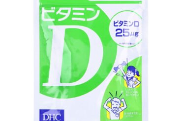 DHC Vitamin D – 60 Days, 60 Tablets