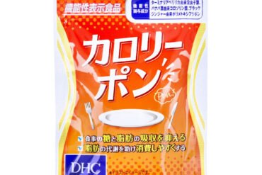 DHC Calorie Pon – 20 Days, 60 Tablets**