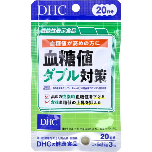 DHC Blood Sugar Double Action – 20-Day Supply, 60 Tablets