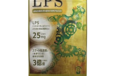 LPS Supplement – Smart Lactic Acid Bacteria, 60 Capsules