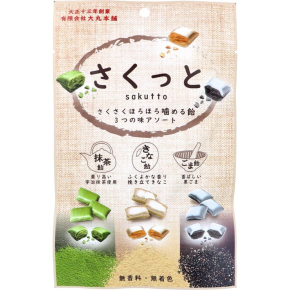 Crispy 3-Flavor Assortment – 55 g