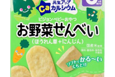 Pigeon Baby Snack – Energy Boost Calcium Vegetable Rice Crackers, Spinach & Carrot, 2 pieces × 6 packs