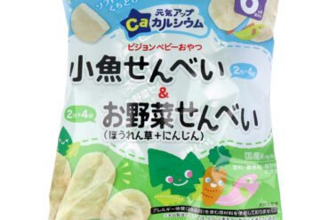 Pigeon Baby Snack – “Energy Up” Calcium Small Fish & Vegetable Rice Crackers 4+4 Packs