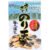 Crispy Seaweed Tempura Snacks – 70 g