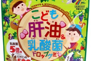 Children’s Cod Liver Oil & Lactic Acid Bacteria Drop Gummies, 100 Pieces