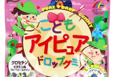 Kids’ Eye-Pure Drop Gummies – Mixed Berry Flavor, 60 Gummies