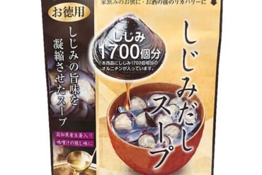 Shijimi Clam Broth Soup – About 20 Servings, 110 g