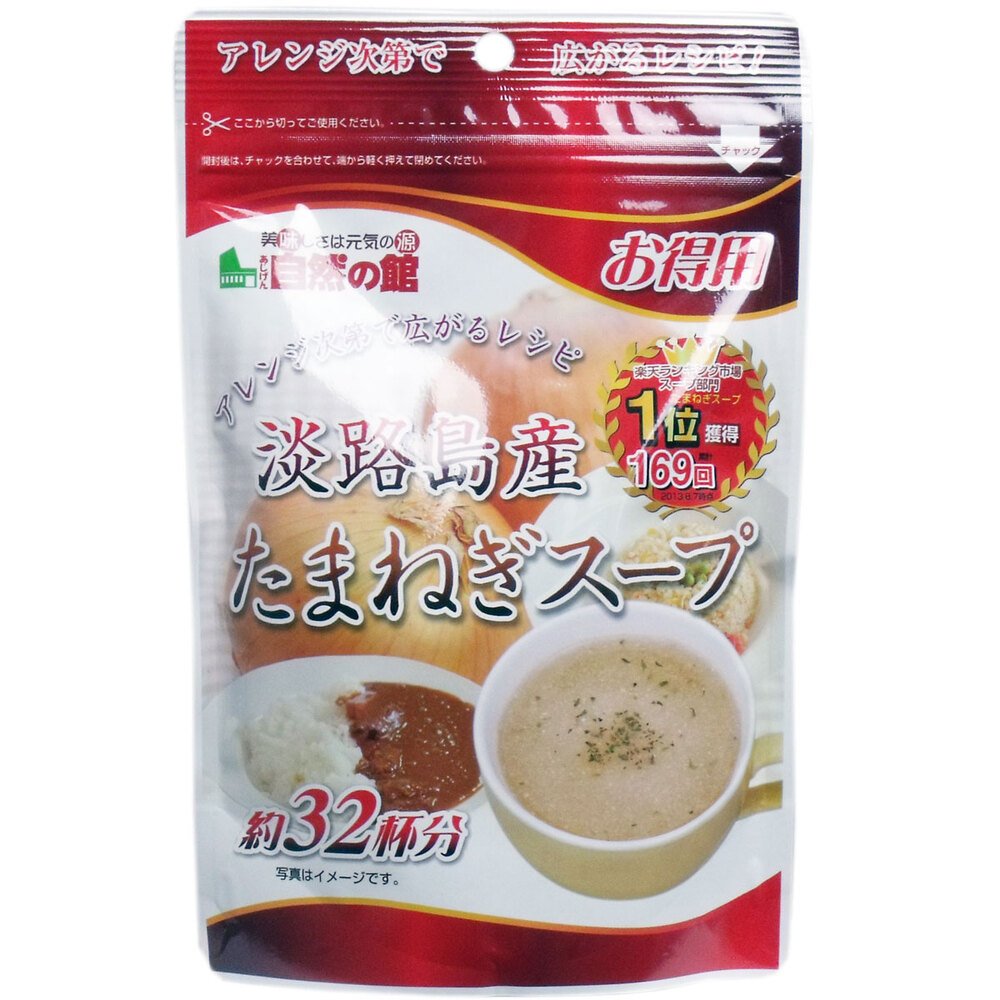 Awaji Island Onion Soup – Value Pack, 200 g