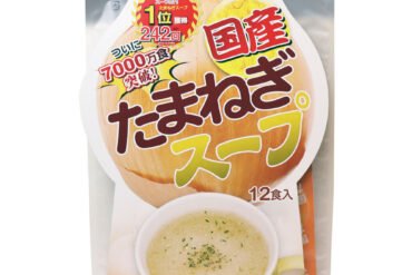 Japanese Onion Soup – 12 Servings