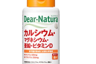 Dear–Natura Calcium, Magnesium, Zinc & Vitamin D, 30-Day Supply, 180 Tablets