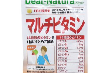 Dear-Natura Style Multivitamin – 60-Day Supply, 60 Tablets