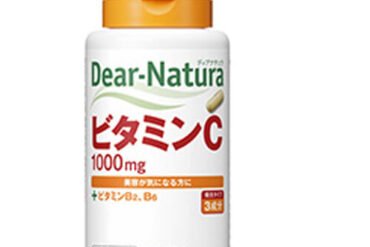Dear-Natura Vitamin C 1000 mg – 60 Days, 120 Tablets