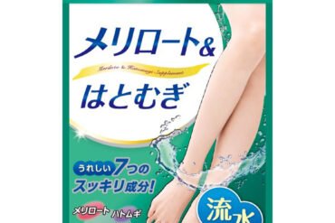 Maruman Melilot & Job’s Tears, 60 Tablets (30 Days)