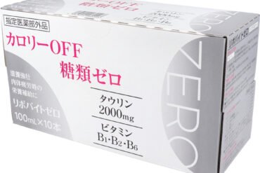 Lipovite Zero – 100mL × 10 Bottles