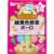 Wakodo Baby Snack +Ca Assorted Vegetable Bolo Biscuits 15g × 3 Packs