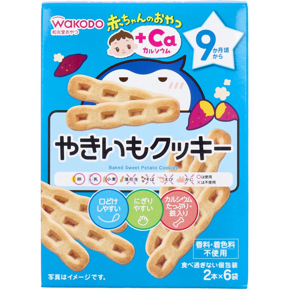 Wakodo Baby Snack + Calcium – Roasted Sweet Potato Cookies, 2 Cookies × 6 Packs