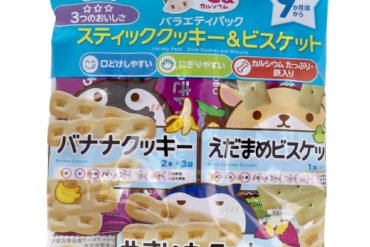 Wakodo Baby Snack + Calcium Variety Pack – Stick Cookies & Biscuits