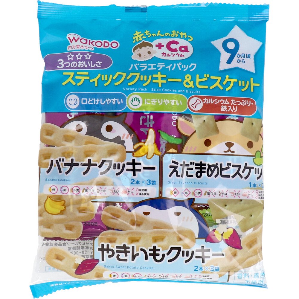 Wakodo Baby Snack + Calcium Variety Pack – Stick Cookies & Biscuits
