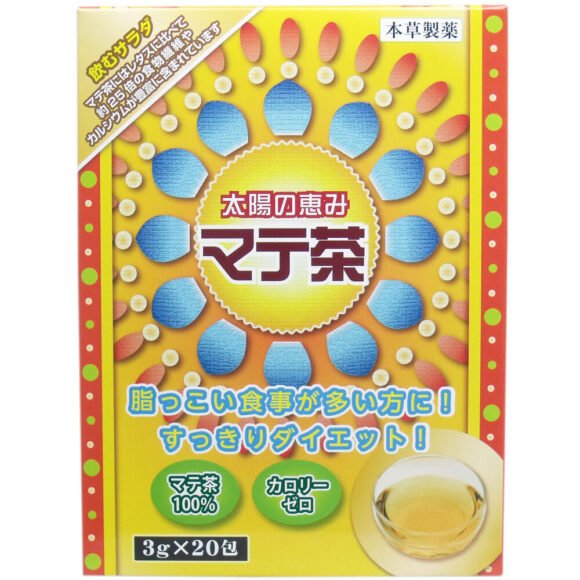 Honzo Sun-Kissed Mate Tea – 3g × 20 Bags