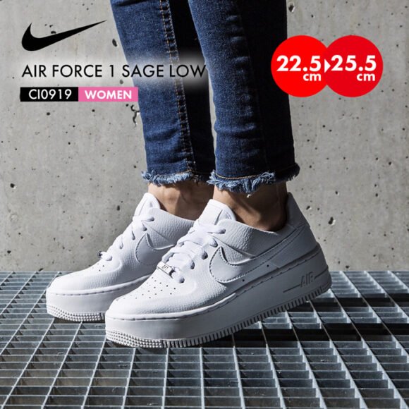 NIKE Women AIR FORCE 1 SAGE LOW