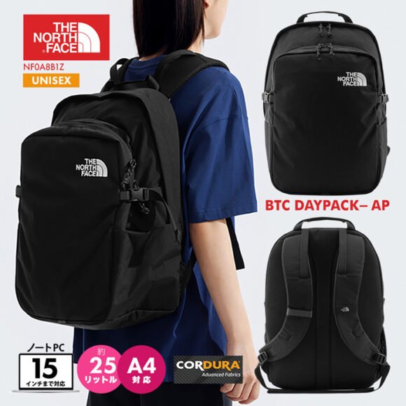 THE NORTH FACE BASE CAMP VOYAGER DAYPACK NF0A8B1Z