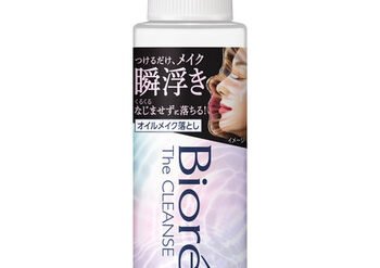 Biore The Cleanse Oil Mist Makeup Remover