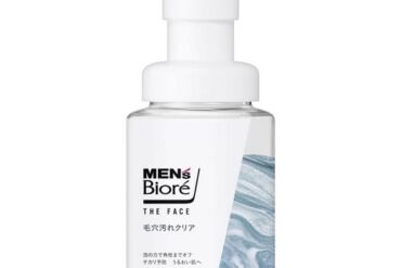 Men's Biore The Face Pore Clear