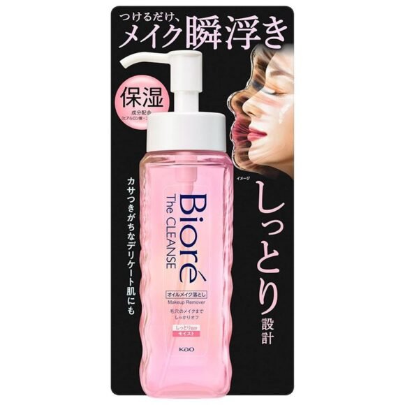 Biore The Cleanse Oil Makeup Remover Moist