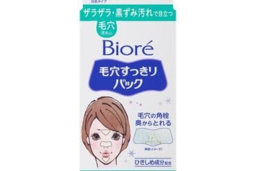 Biore Pore Refreshing Pack for Nose and Other Concerns