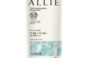 Kanebo Allie Chrono Beauty Facial Gel UV EX (60g)