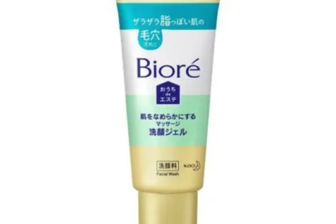 Biore Home Esthe Massage Facial Cleansing Gel for Smoothing Skin, Mini, 60g