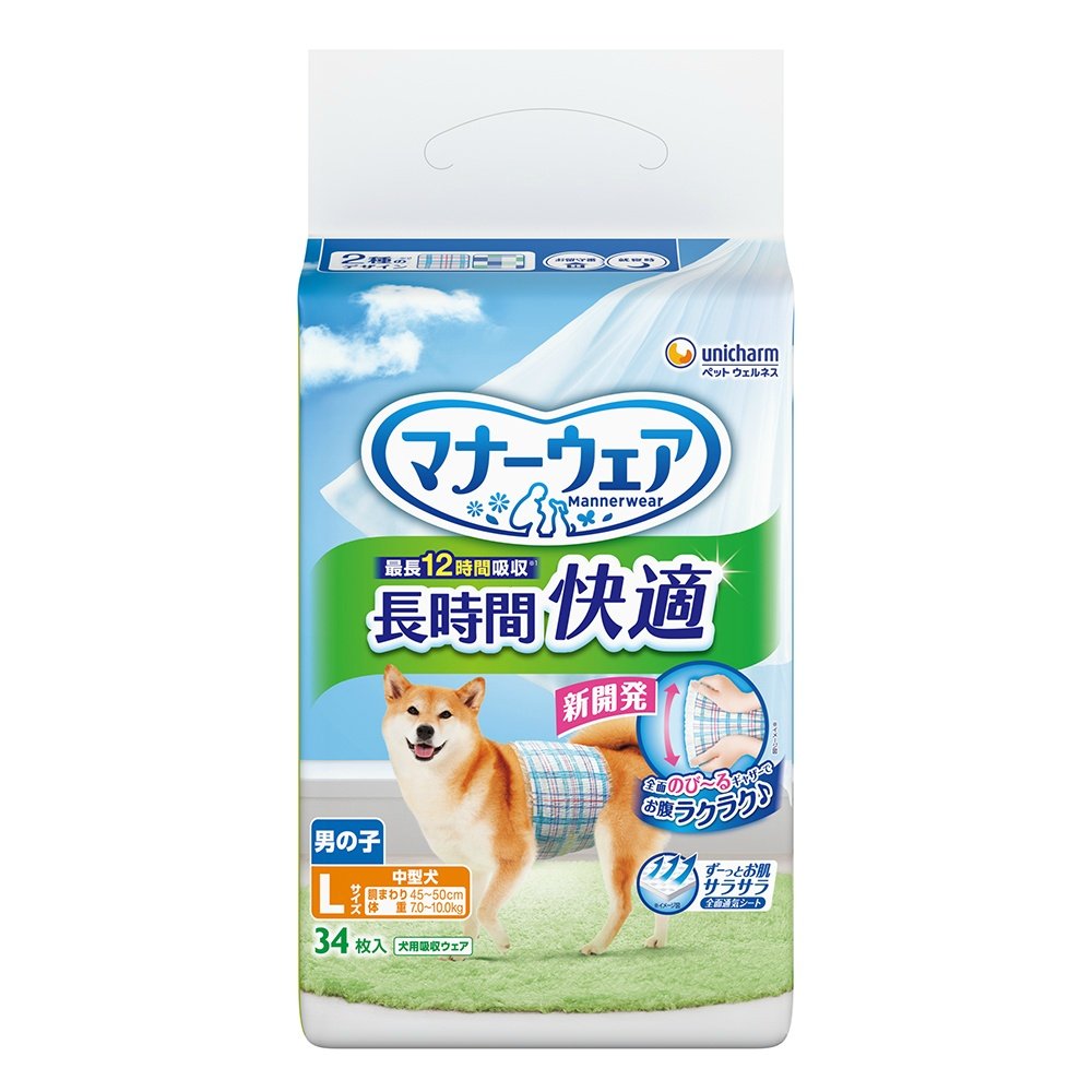 Mannerwear Long-lasting Comfort Diapers for Boys, Size L