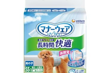 Mannerwear Long-lasting Comfort Diapers for Boys SS